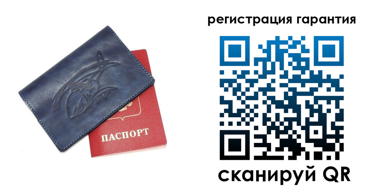 где прописаться в Мценске