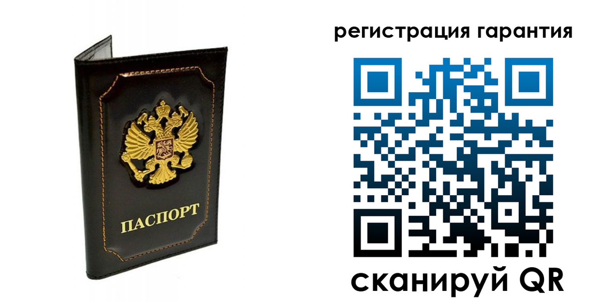 временная регистрация купить в Мценске