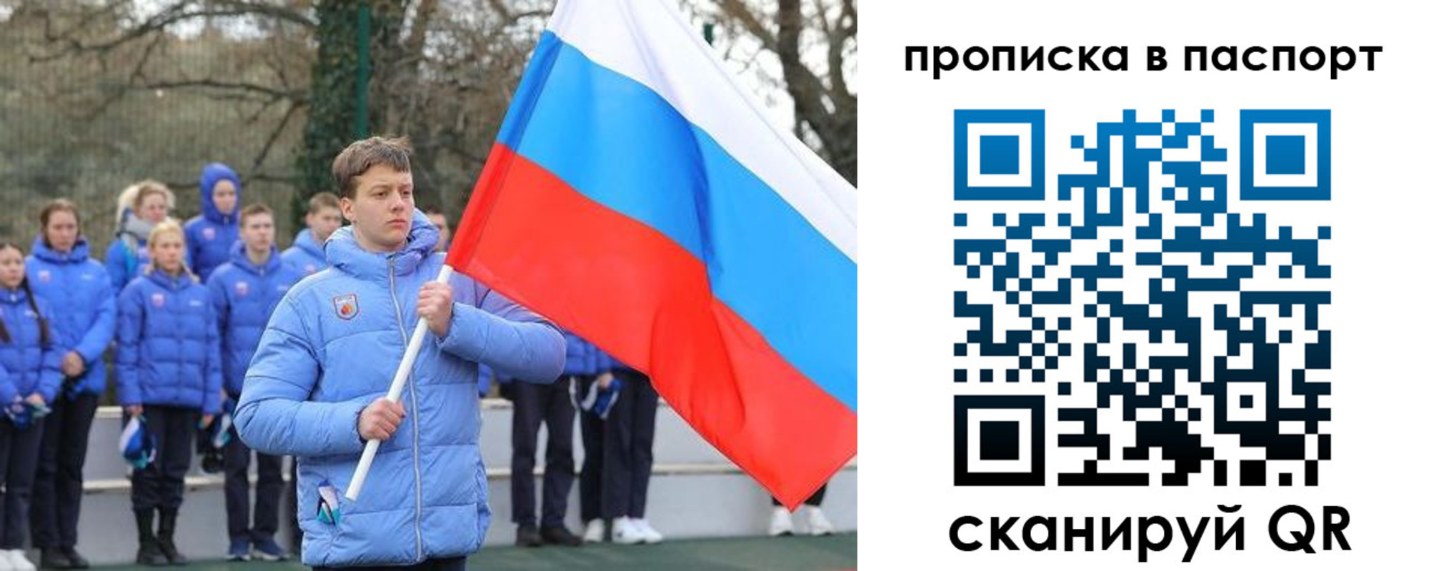 прописка для военкомата в Мценске